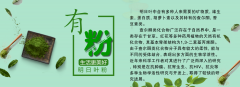 明日葉案例（7）—明日葉治好了我的胃炎、盆腔炎